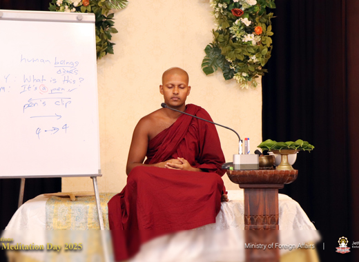 ලෝක භාවනා දිනය 2025