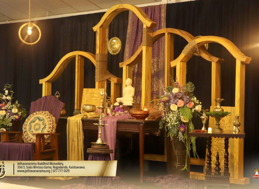 අපේ සීහෙළ අවුරුදු සිරිත 2026
