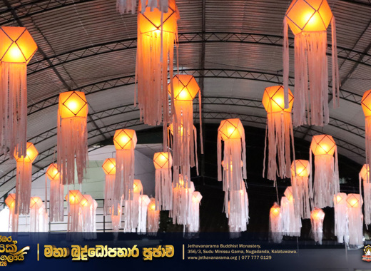 වෙසක් මංගල්‍යය 2026