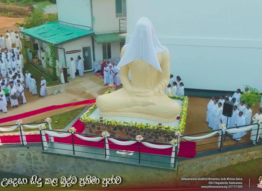 Buddha statue unveiling ceremony 2026